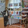 Литературный час «И снова с Пушкиным свиданье»