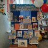 Литературная игра «Бродилки по сказкам Пушкина».