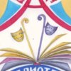 Сегодня, 27 мая - Всероссийский день библиотек!